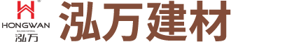 重慶透水磚廠家_重慶仿石材生態(tài)磚_海綿城市磚承重塊-重慶泓萬建材有限公司